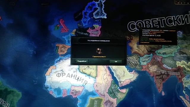 Мини обзор на Hearts of iron 4 смотреть онлайн