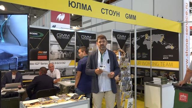 Вячеслав Комаров, директор компании "Юлма Стоун" на выставке "Индустрия камня - 2019" в Москве