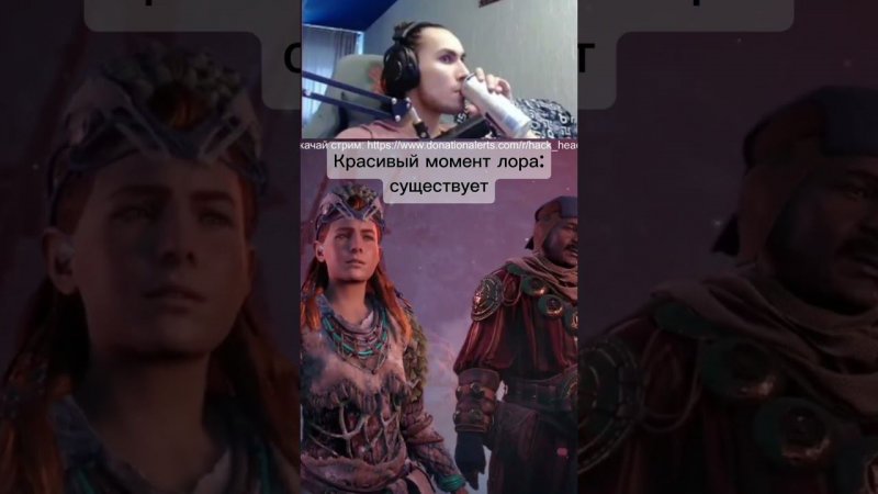 Элой так же  думает #horizon #rpg #gaming
