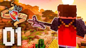 НАЧАЛО ВЫЖИВАНИЯ В САМОЙ СЛОЖНОЙ РПГ СБОРКЕ В МАЙНКРАФТ _ №01 Майнкрафт ЛетсПлей