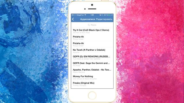 Как слушать музыку через приложение VK бесплатно? смотреть онлайн