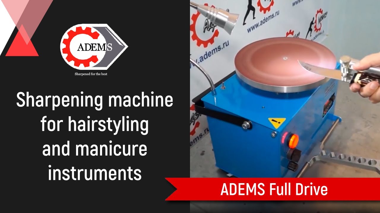 Sharpening machine for hairstyling and manicure instruments ADEMS Full Drive