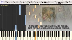 Звёздочки ярко сияли (Рождественская песня)  (Ноты и Видеоурок для фортепиано) (piano cover)