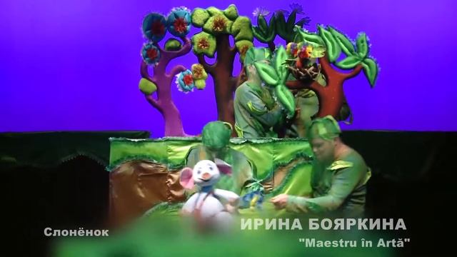 Любопытный слонёнок