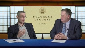 Е.Ю.Спицын и Ю.А.Никифоров "Была ли неизбежна Советско-финская война?"