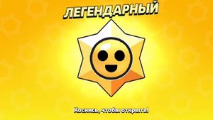 Открытие 5 лег