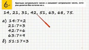 Задание №27 - ГДЗ по математике 6 класс (Виленкин)