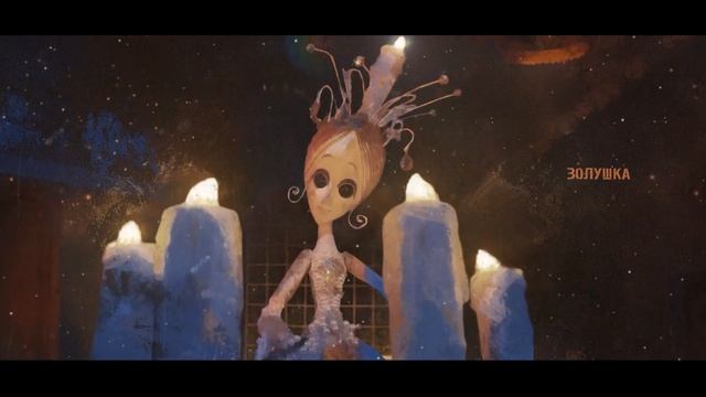 3d афиша к спектаклю "Золушка" смотреть онлайн