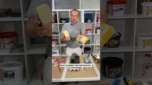 ФОРМИРОВАНИЕ ВНЕШНЕГО УГЛА из эпоксидной затирки БЕЗ КАПЛИ МЫЛА!