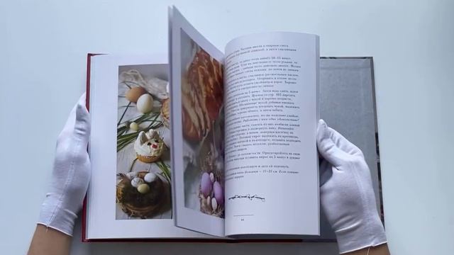 Пасха красная. Куличи, пасхи, праздничный стол