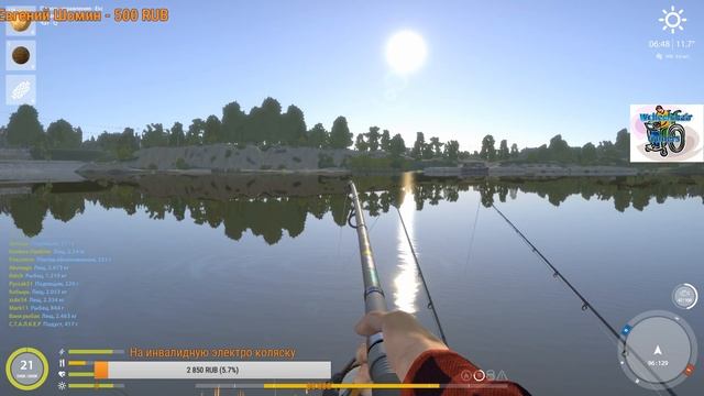 Русская Рыбалка 4 половим для души смотреть онлайн