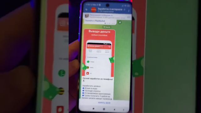 350₽ за 10 минут: Как бесплатно получить деньги на киви кошелек (заработок школьнику без вложений)