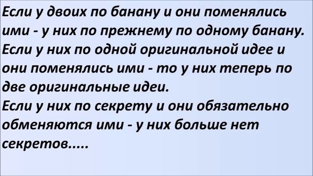 Девушки на курорте. Лучшие смешные анекдоты Выпуск 953 смотреть онлайн