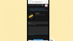 //✨Как сделать геймпас на телефоне ? в Roblox ✨//