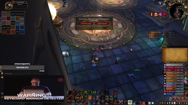 Собрание ХМ потом око хм смотреть онлайн