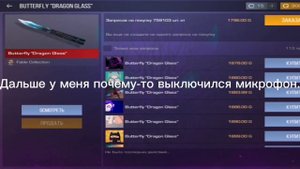 ЗАКУП НА 3000 ГОЛДЫ В STANDOFF 2!
