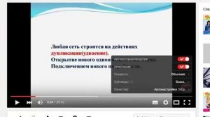 Как ускорить и замедлить видео в YouTube I Канал Ольги Скориковой