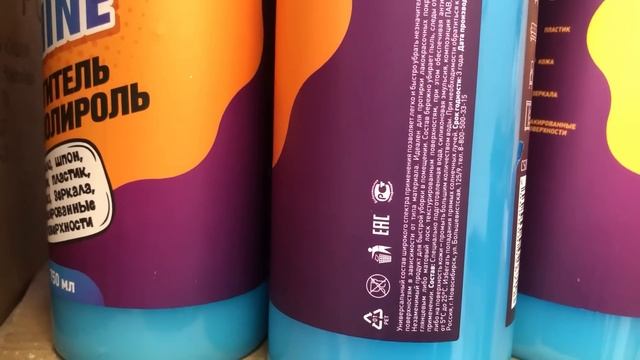 ?Светофор ?Новая Посуда Уже В Продаже?Большой обзор Светофор ?Новинки Август 2023