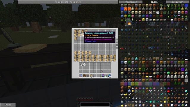 Гайд по Thaumcraft | С НУЛЯ ДО ИХОРА ЗА 5 МИНУТ | Как открыть ихор | LoliLand TechnoMagicRPG #2