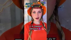 ??ДОЧЬ БОГА | ВСЕ СЕРИИ ?