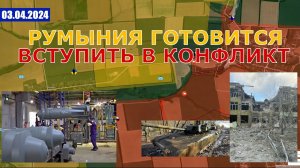 Россия Опережает НАТО | Украине Срочно Нужна Нова Армия. 3 апреля 2024