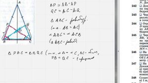 Доказать, что треугольник равнобедренный