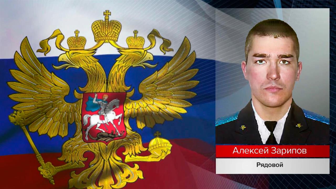 Российские военные проявляют героизм и отвагу