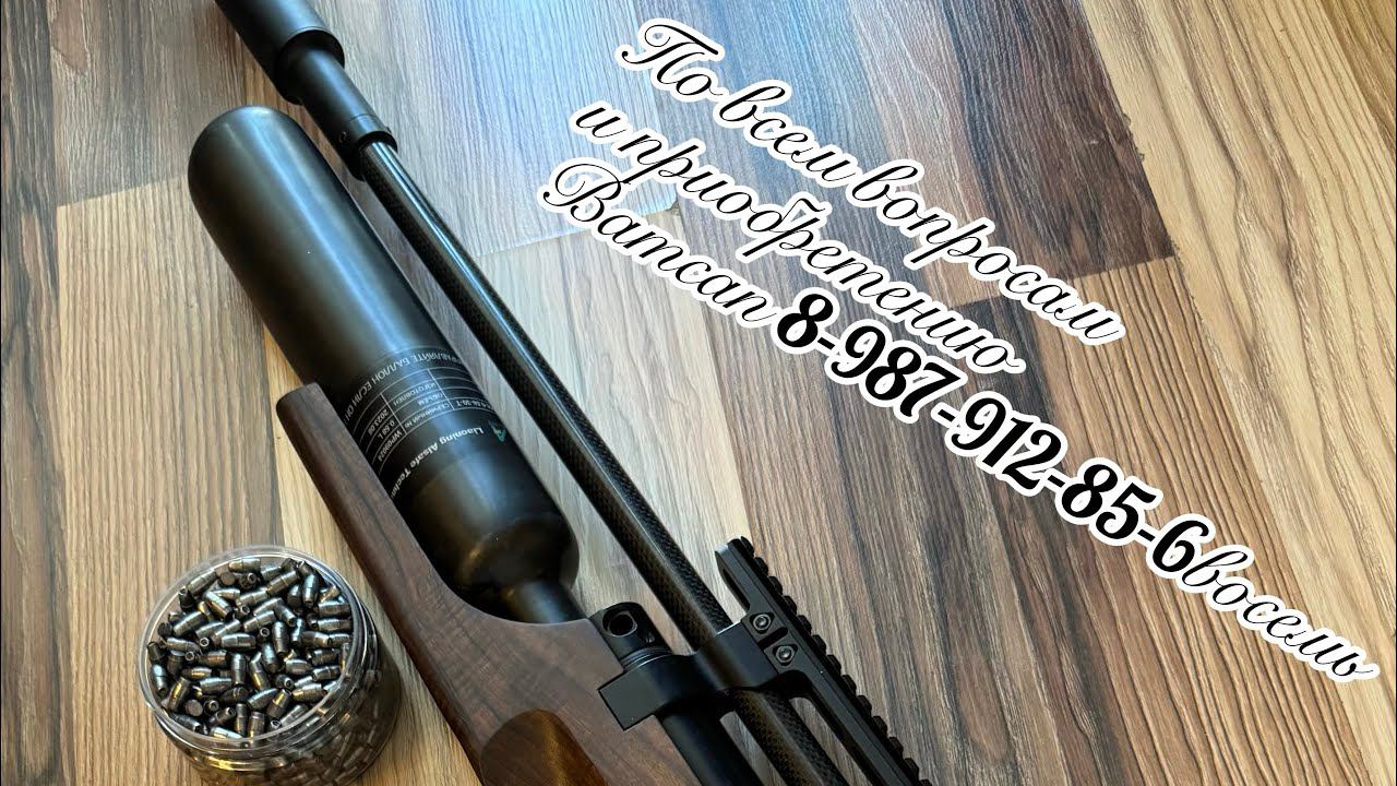 Егерь 590LW редуктор.. под полнотел