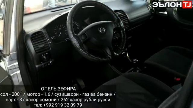 Мошинбозори Вахдат
Нархи Мерседес S класс, Вектра, Нексиа / 2018-2019