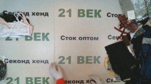 #9954 Женское нижнее белье  Boux Avenue сток, цена 2600 руб за 1 кг/ 6 кг/15600руб/87 шт/179 руб