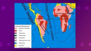География. 9 класс. Геологическая история и тектоническое строение территории Казахстана
