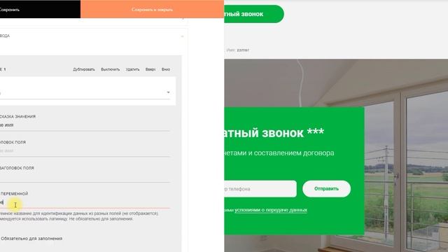 Dropka.pro + Tilda, как передавать заказы по апи. смотреть онлайн