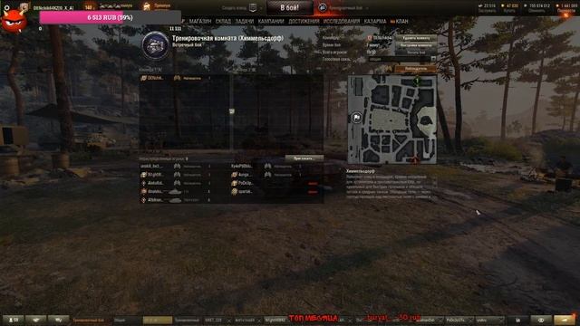 КЛАНОВЫЙ ТУРИК I ЗАДЕРЖКА 120 СЕКУНД I ПРИЗОВОЙ 9к голды смотреть онлайн