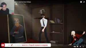 АлчеРЕАКЦИЯ Детектив Войд: Пропавшие заметки - Тамам Шуд - Анимация от Детектива Войда