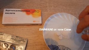 Как и чем удалить пятно от ягод с одежды. Эффективно и Быстро ! -ЛАЙФХАК от тети Сони