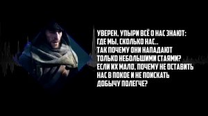 ТАЙНАЯ ВОЙНА — СССР против Упырей
