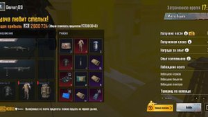 заходите в тг канал и берите сопры