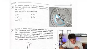 На границе воздух - стекло световой луч частично отражается, частично преломляется - №29100