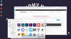 2 способа, как создать ярлык сайта на рабочий столе в Chrome, Opera, Firefox и Яндекс Браузер
