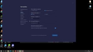 НАСТРОЙКА НА БЛЮСТАКС 5 ФРИ ФАЕР ОТТЯЖКА 100%