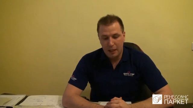 Паркет в Санкт-Петербурге. Ренессанс, производство паркета