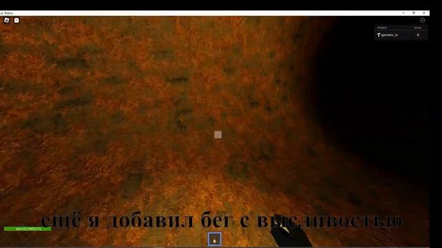 обновил игру в роблокс ft. Обед смотреть онлайн