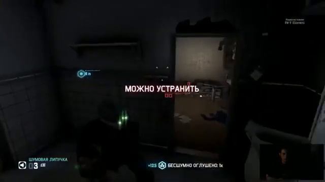 Дело было вечером Выпуск 4 (Splinter Cell - Blacklist) 1 смотреть онлайн