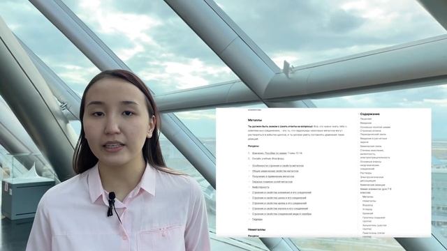 Бесплатные ресурсы для подготовки к олимпиадам | Олимпиадное сообщество «Beyond Curriculum»