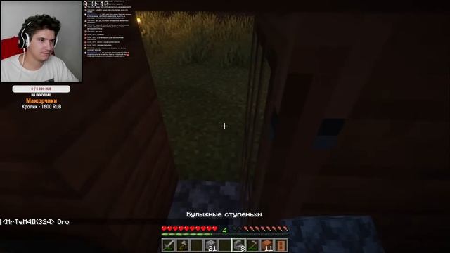 [СТРИМ] Minecraft - ОТКРЫЛ СВОЙ СЕРВЕР! #1 смотреть онлайн