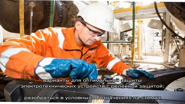 Профессия - электрослесарь по ремонту оборудования электростанций