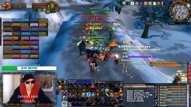 BWL 13 февраля / Р14 Road | Пламегор | "Винтер Чилл" смотреть онлайн