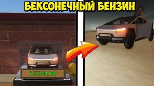 НОВОЕ ОБНОВЛЕНИЕ ТЕСЛА КИБЕРТРАК НОВЫЙ ЭЛЕКТРИЧЕСКИЙ БОСС В a dusty trip ROBLOX