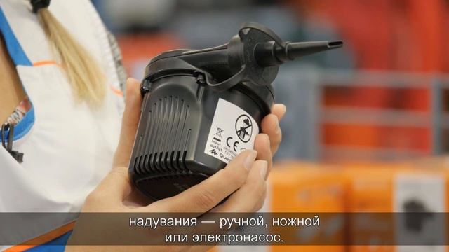 Как выбрать насос для матраса? (Ручной, ножной и электрический насос для матраса) | Декатлон смотреть онлайн