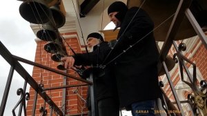 Сергей Никольский колокольный звон в храме Всех святых на Филевской пойме